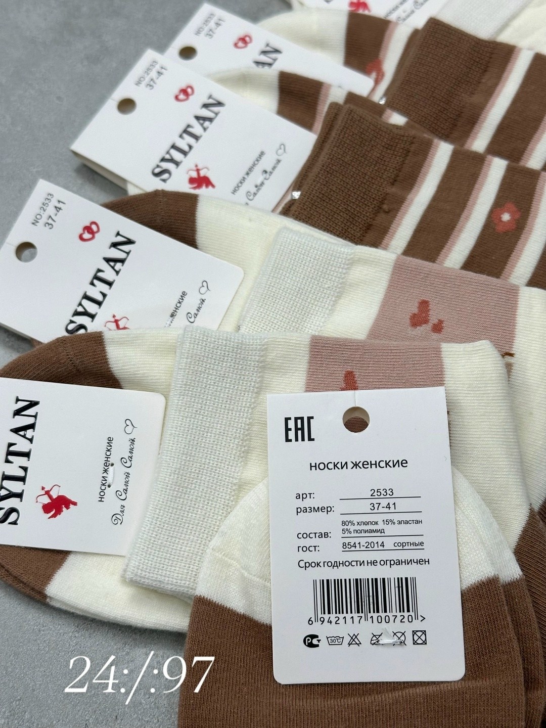 комплект носки женские,носки женские 10 пар,женские носки,женские короткие носки,носки женские теплые