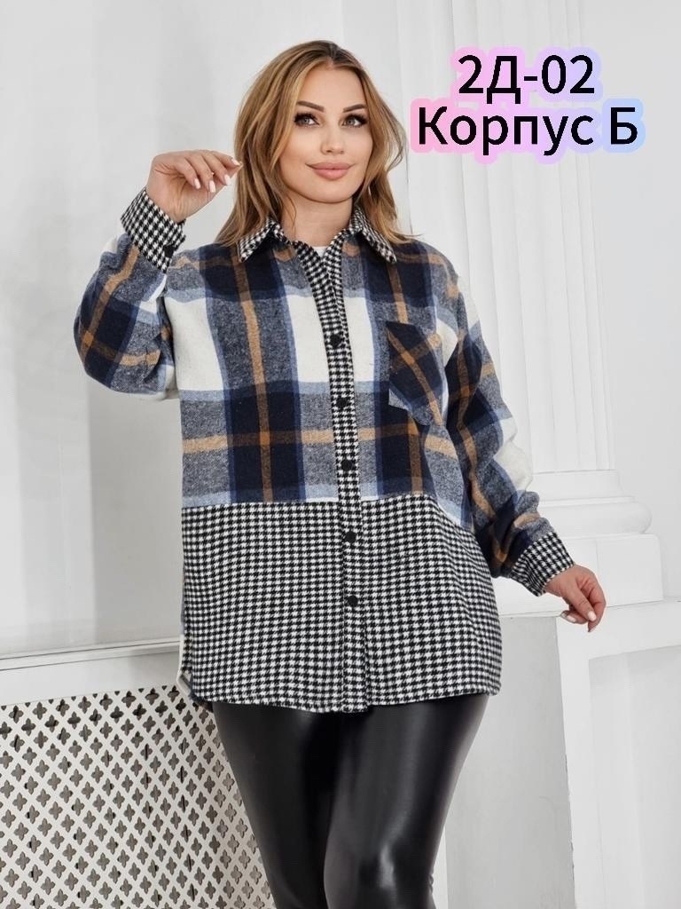 рубашка оверсайз теплая в клетку,рубашка оверсайз теплая в клетку удлиненная,женская рубашка больших размеров,рубашка женская теплая,рубашка женская