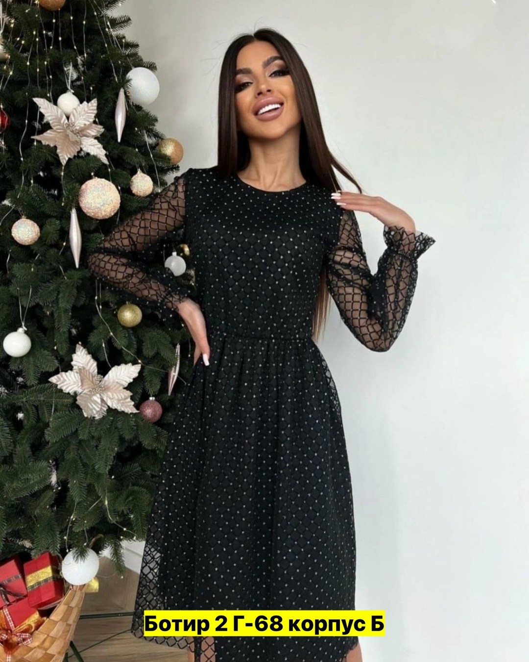 платье сетка,платье женское новогоднее,платья гипюр,женское платье,платье в сеточку