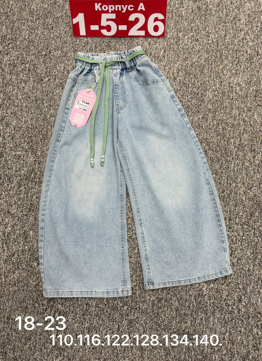 джинсы для девочек,джинсы палаццо для девочек,джинсы детский,детские джинсы,брюки джинсы