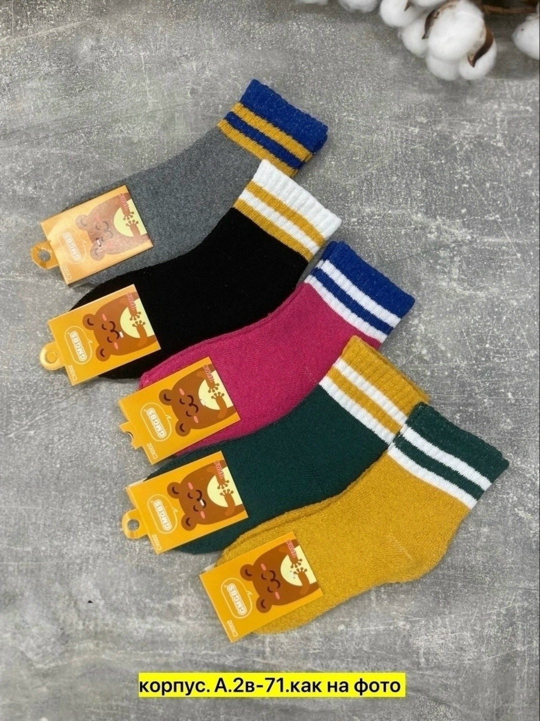 носки комплект,носки оптом от производителя,носки оптом,носки мужские,женские носки