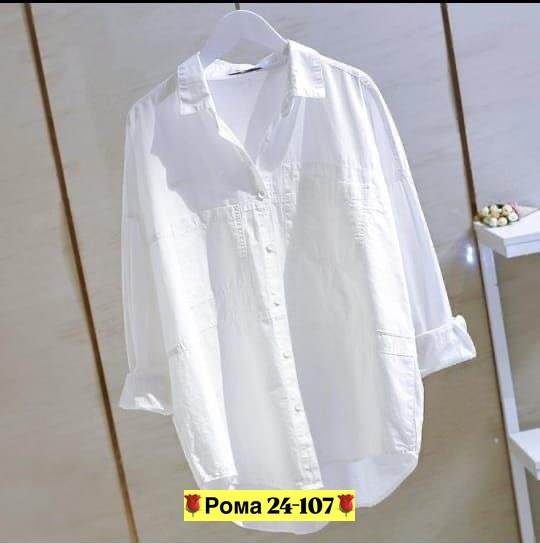 белая женская рубашка,рубашка оверсайз женская,рубашка белая,женская рубашка,длинная белая рубашка