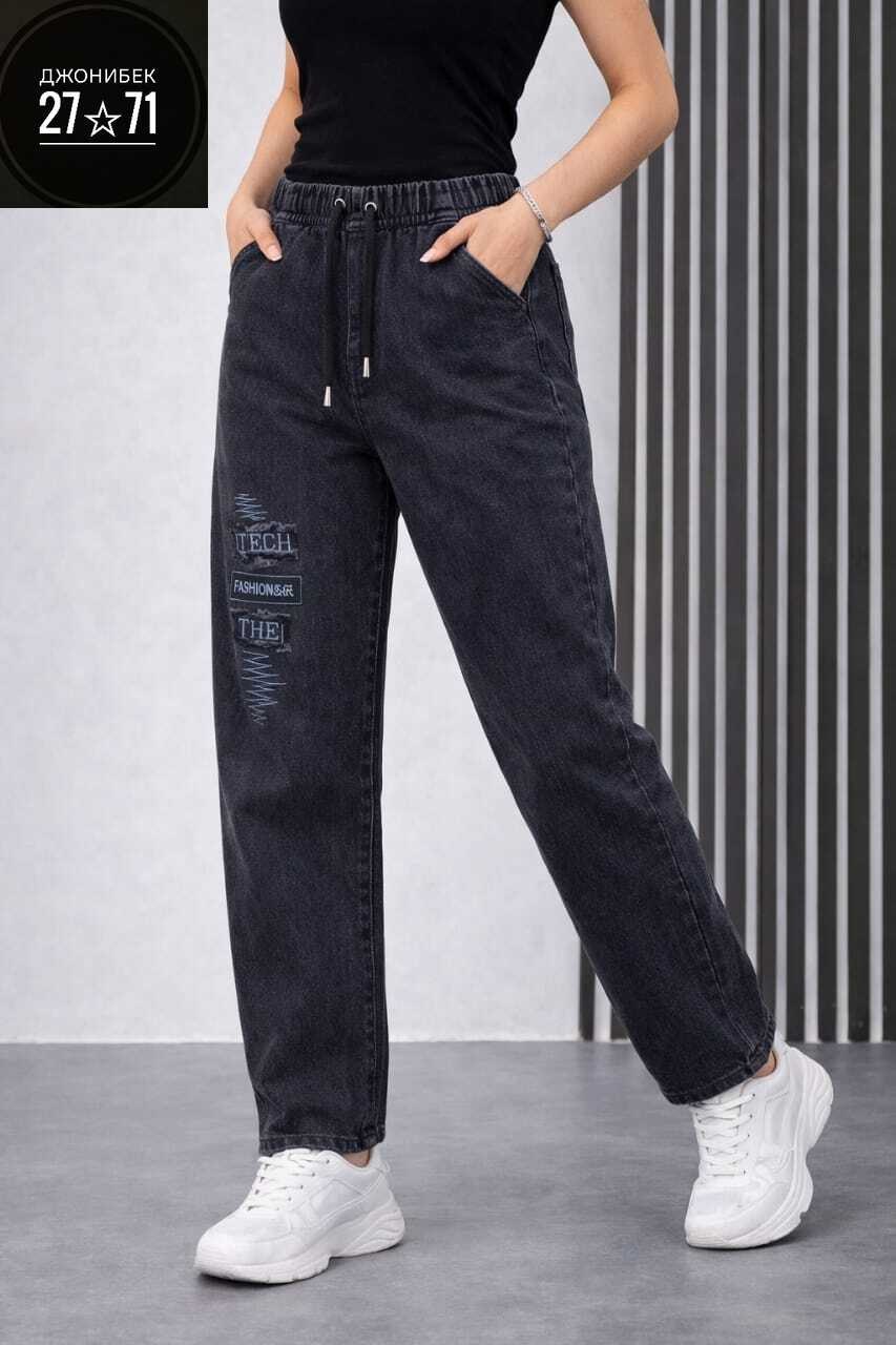 женские джинсы,женские джинсы большие размеры,джинсы джинсы,джинсы брюки,джинсы широкие