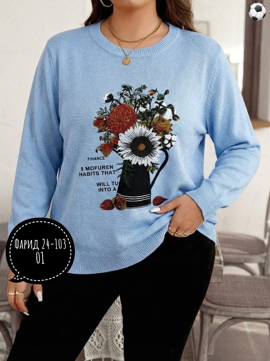 кофта женская,свитшот женская,джемпера женские,свитер женский кофта,вязаная кофта