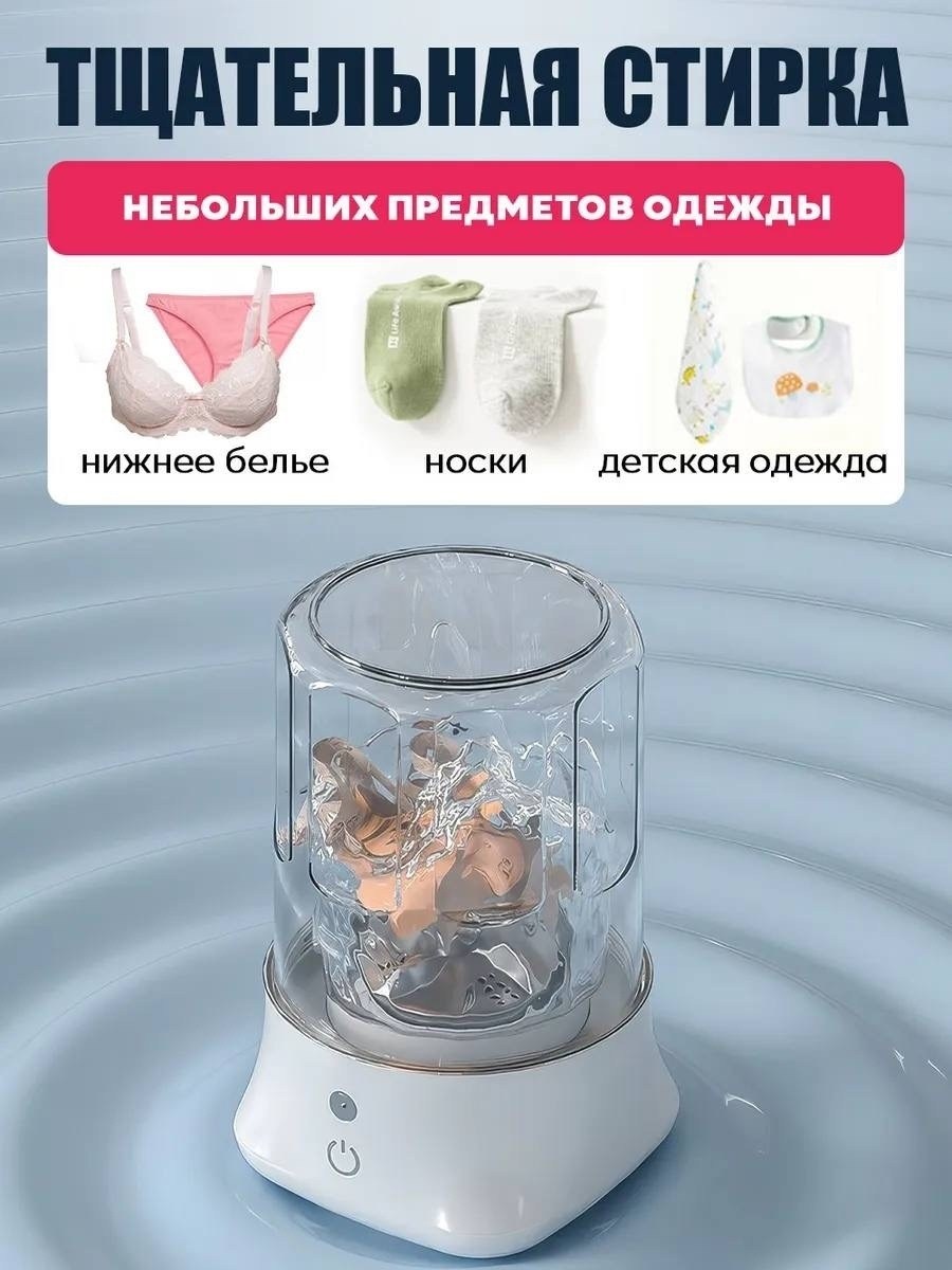 портативная мини стиральная машина,портативная стиральная машина,мини стиральная машина,портативная стиральная машинка,мини стиральная