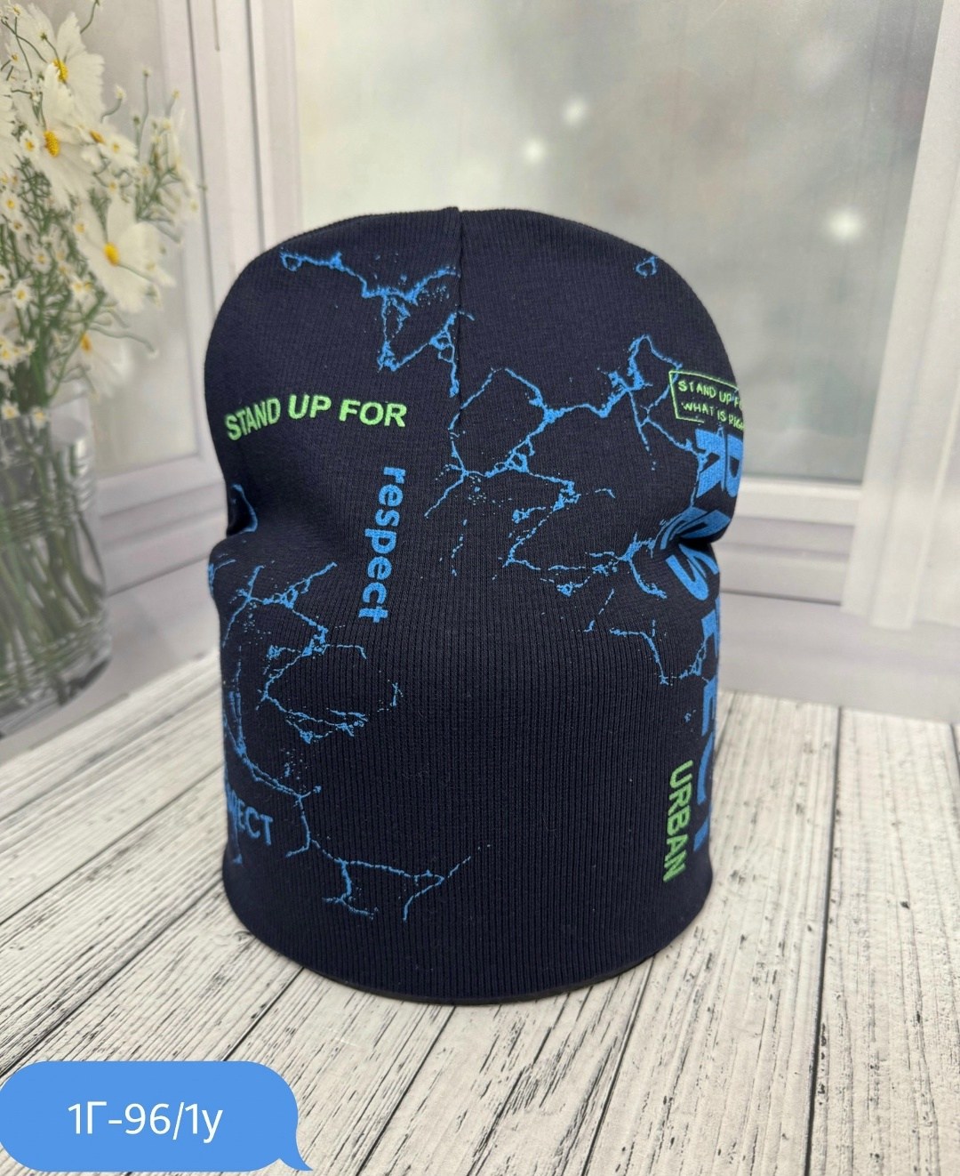 шапка для детей,шапка детская,шапка двойная трикотажная,шапка трикотажная,шапочка