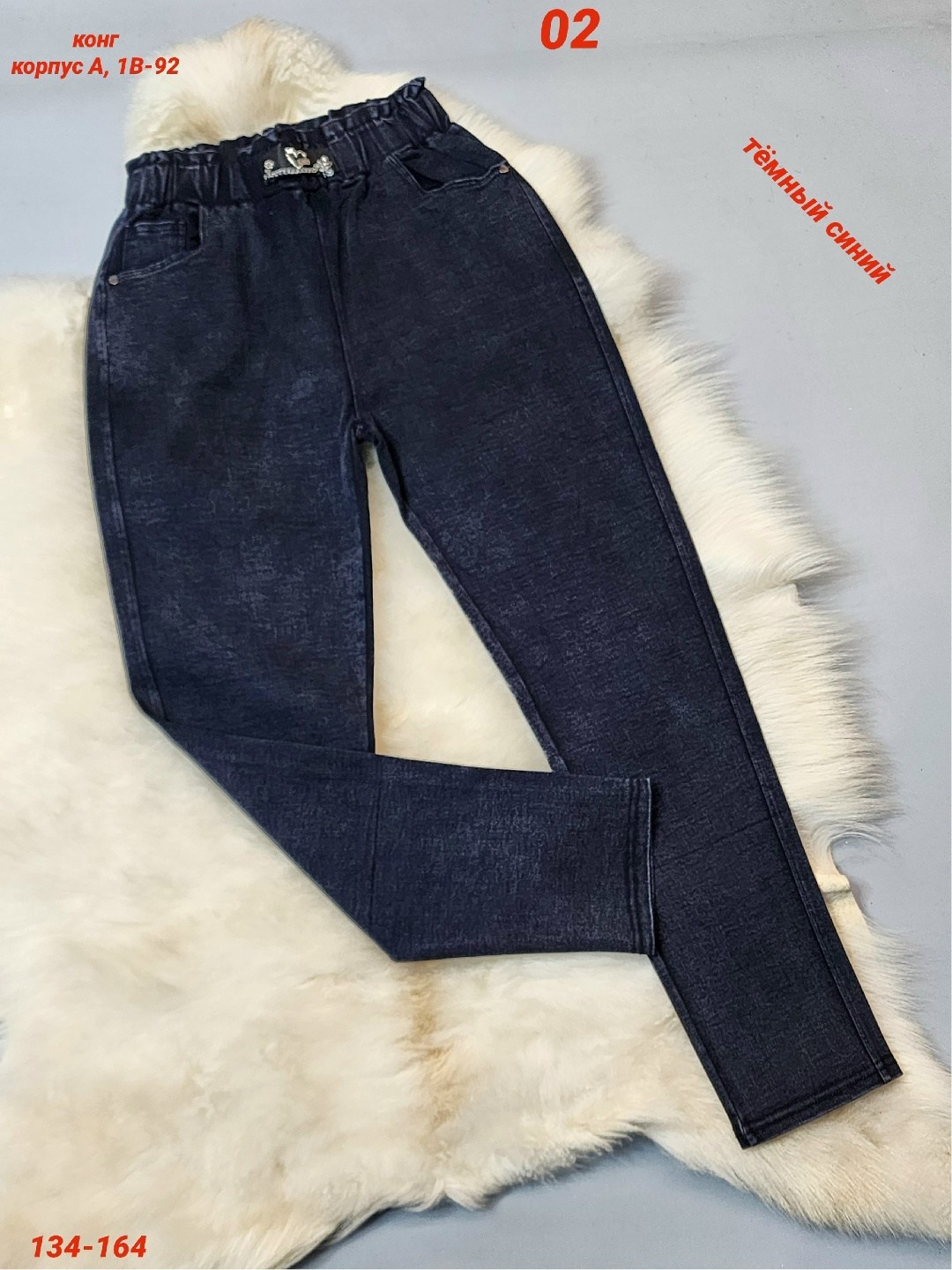 джинсы детские для девочек,джинсы для подростка,школьные джинсы для девочек,джинсы для девочки синие,детские джинсы