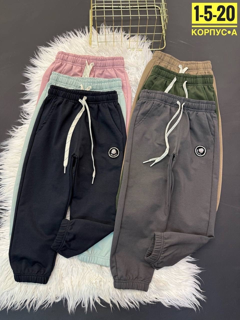 брюки спортивные,штаны для мальчика спортивные,брюки для мальчиков,брюки спортивные для мальчиков,детские штаны
