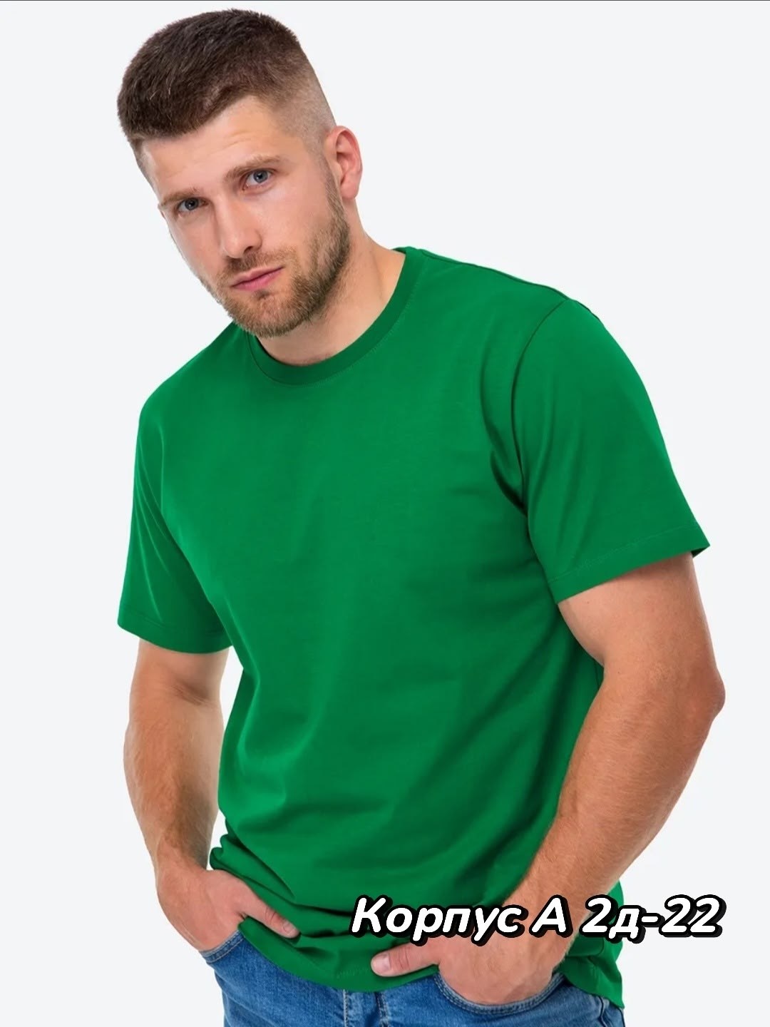 футболки мужские,футболки для мужчин,футболка мужская красная,зеленая футболка мужская,зеленая футболка