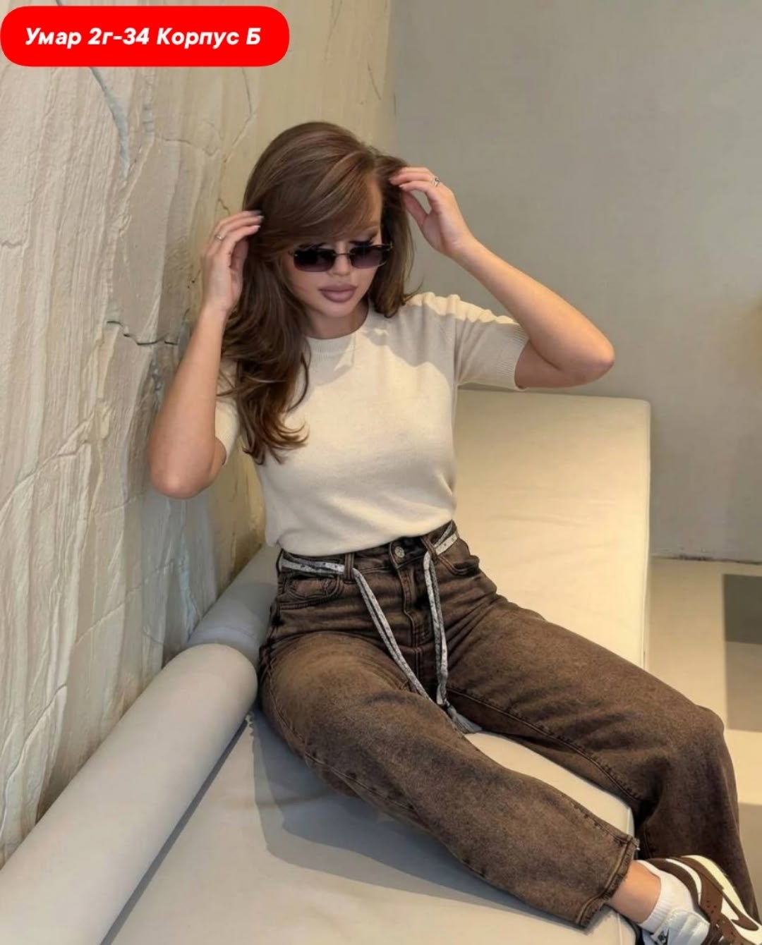 женские джинсы,джинсы широкие,джинсы женские широкие,брюки джинсы,джинсы штаны