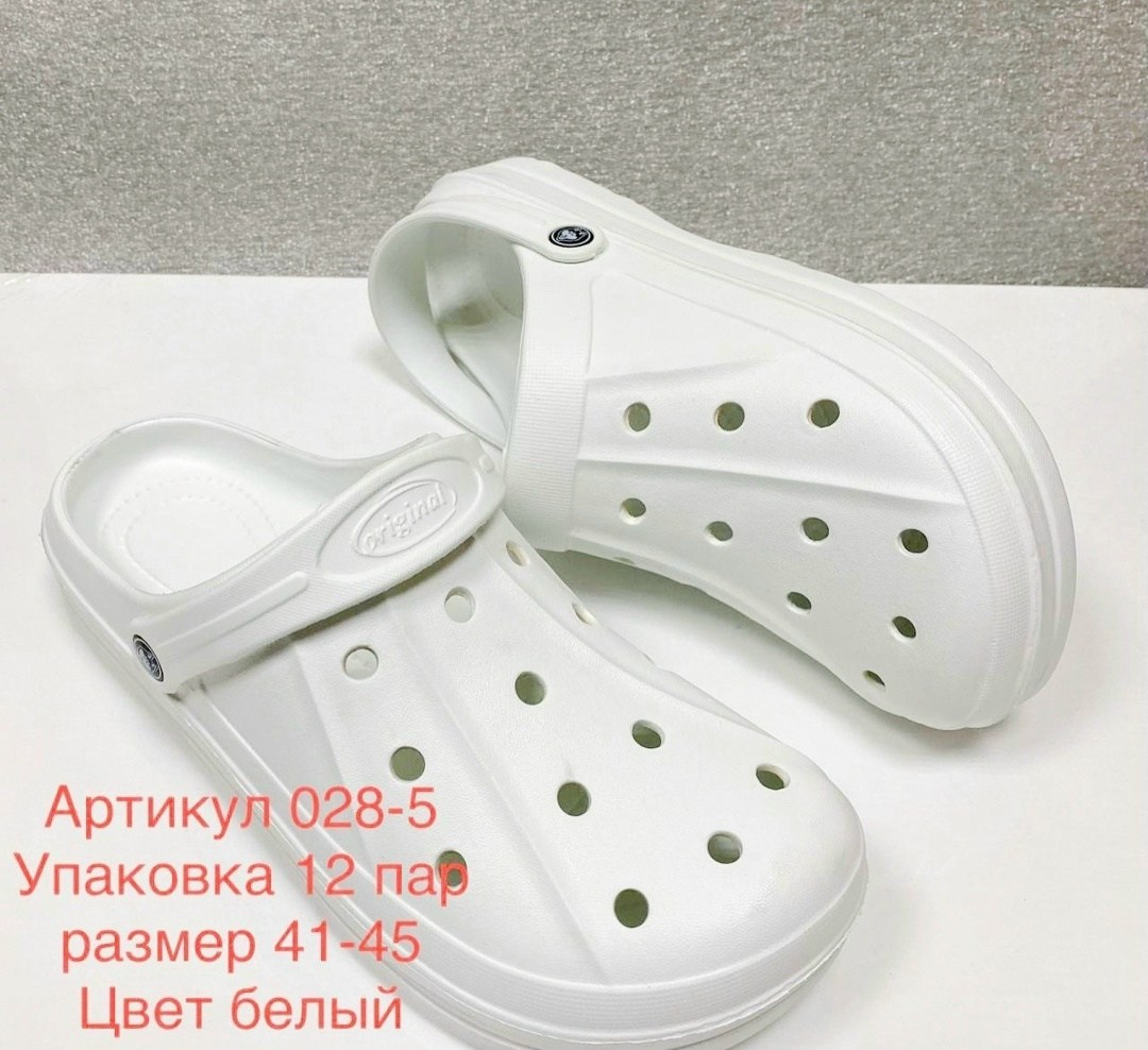 сабо эва белые,crocs classic pollex clog белые,,сабо без перфорации,сабо с перфорацией