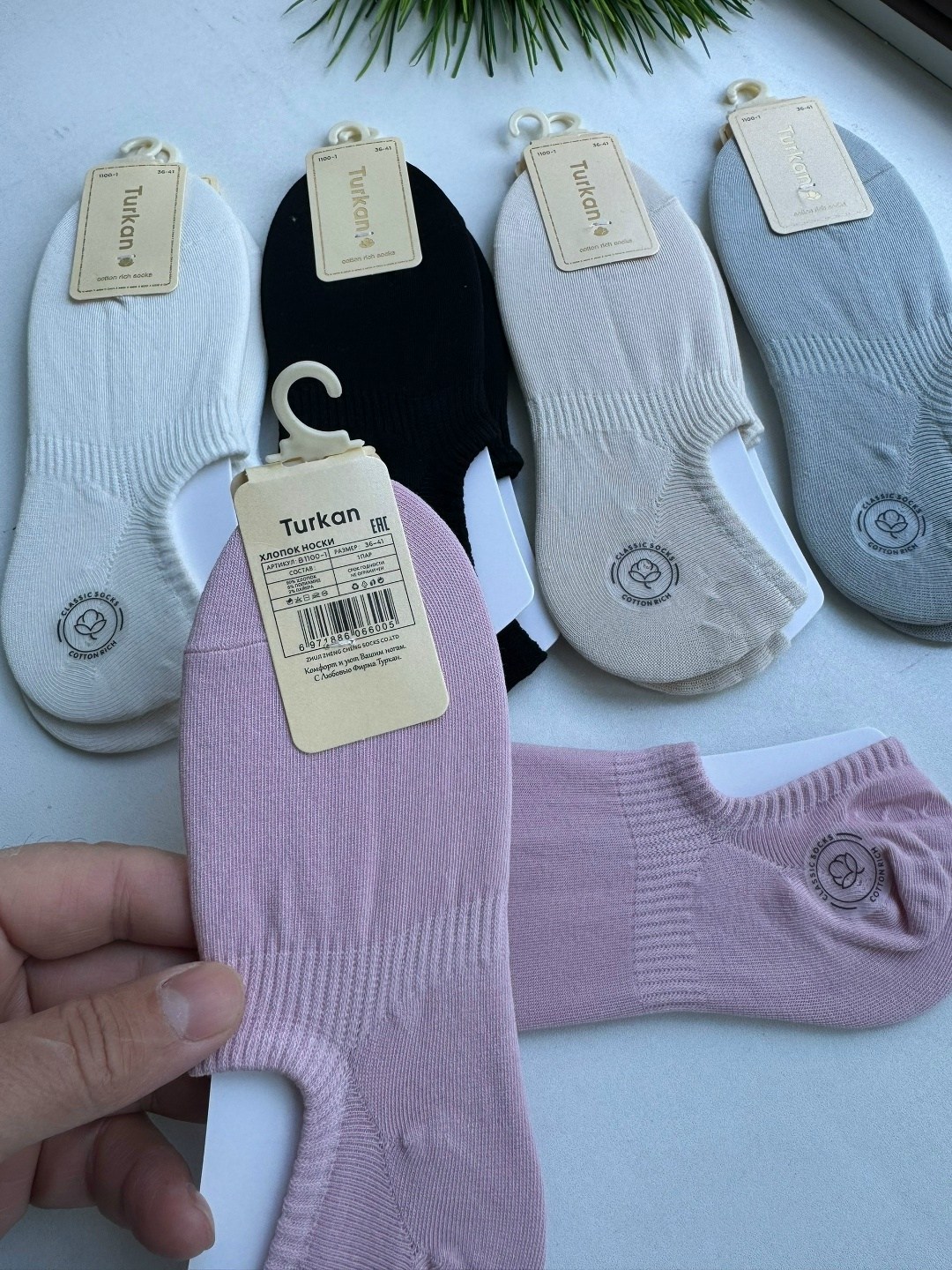 носки женские,комплект носки женские,носки женские короткие,носки женские короткие набор 5 шт,носки комплект