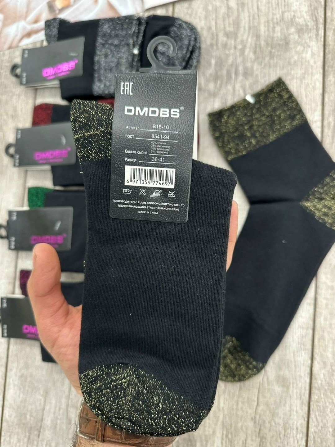 носки женские,носки с люрексом,носки женские с люрексом по верху,модные носки,носки для женщин