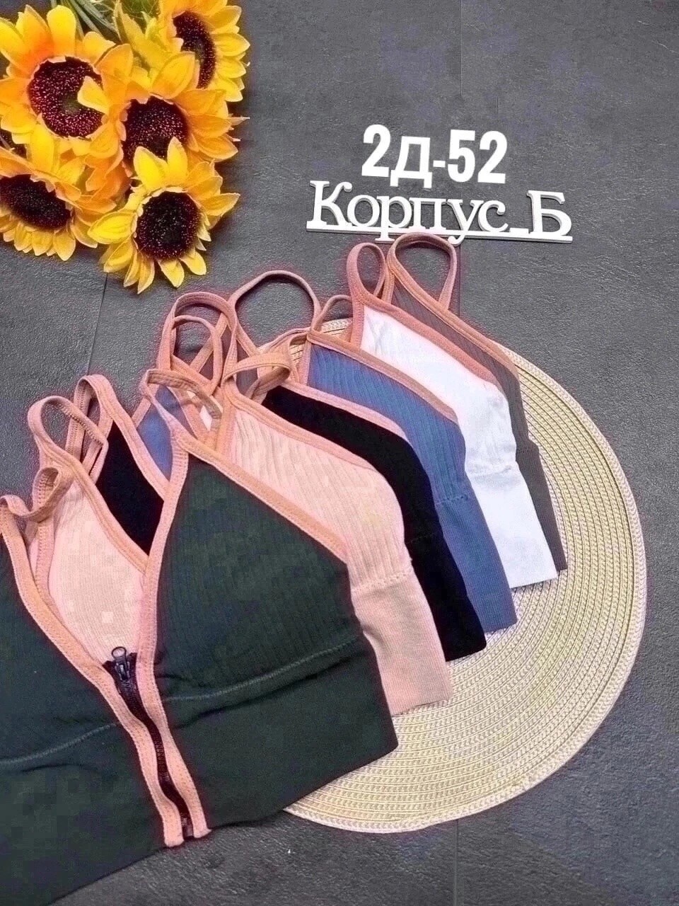 топ женский нижнее белье,женская нижнее белье,топ нижнее белье,нижнее белье бюстгальтер,топик бюстгальтер