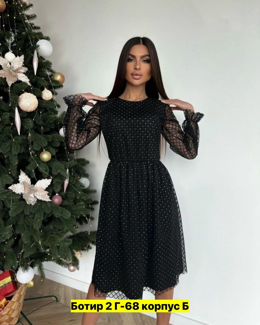 платье сетка,платье женское новогоднее,платья гипюр,женское платье,платье в сеточку