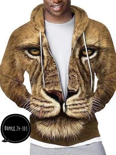 мужская толстовка,модная толстовка,толстовка мужская с капюшоном с волком,толстовки для мужчин,толстовка мужская с капюшоном