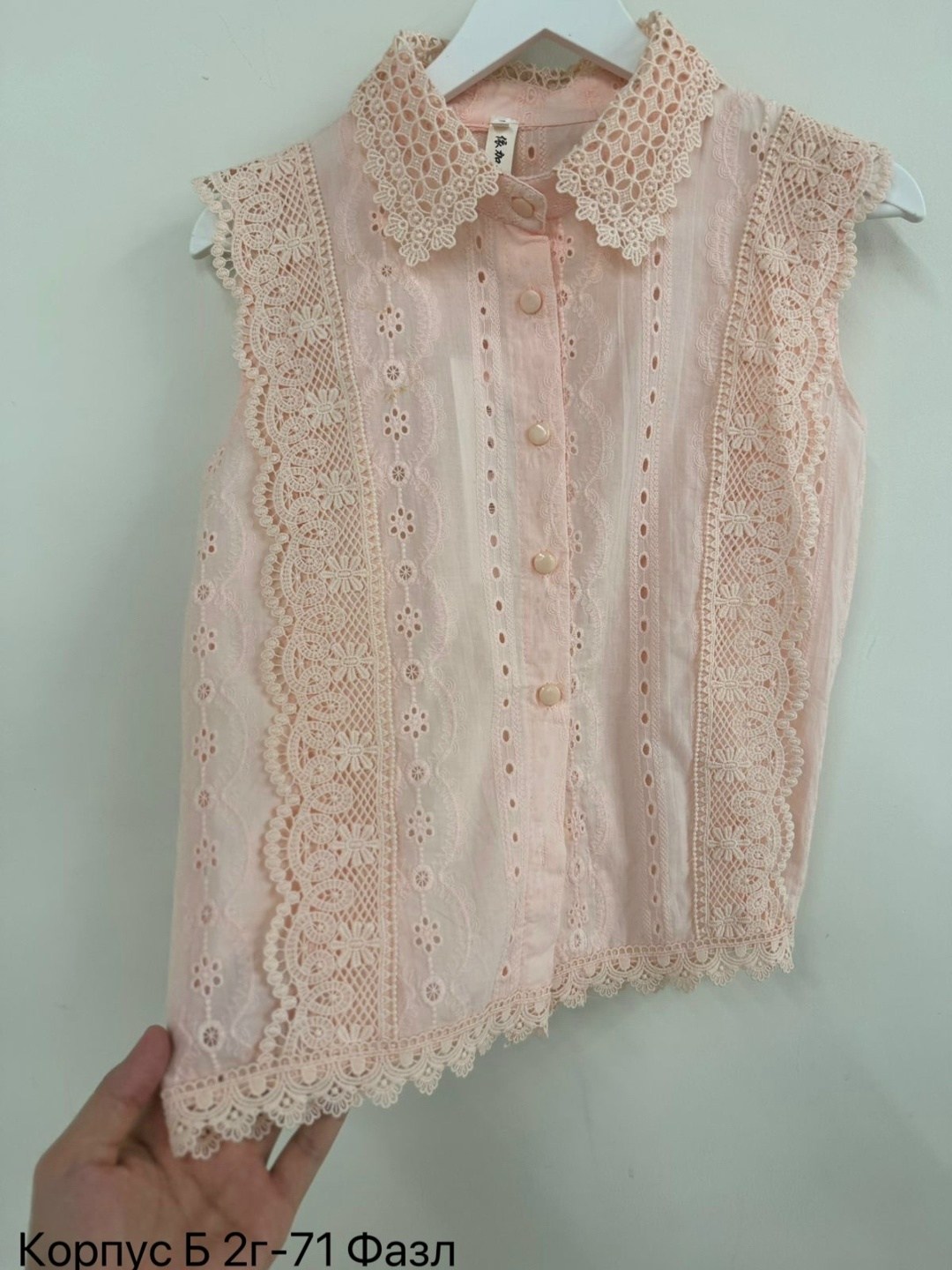 блузка с кружевами,ажурная блузка,кружевные блузки,модная блузка,блузка из кружева