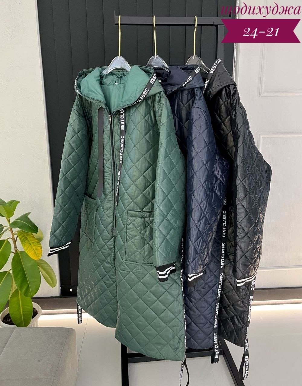 куртка стеганая демисезонная большие размеры,куртка стеганая весенняя больших размеров ltmoda 318198613,куртка стеганая весенняя больших размеров ltmoda,куртка стеганая больших размеров ltmoda,куртка