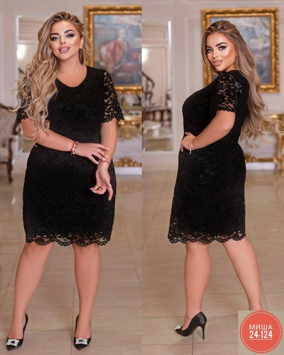 гипюровое платье больших размеров,гипюровое платье для полных,платье из гипюра,платья гипюр,гипюровое платье