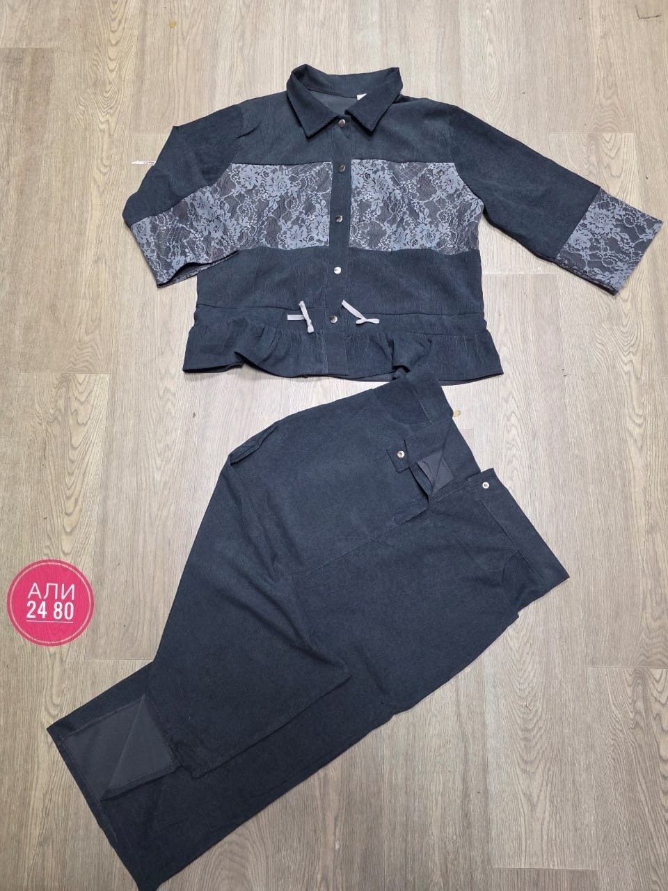 комплект жакет и юбка,жакет и юбка,костюм юбочный,костюм женский с юбкой,костюм с юбкой