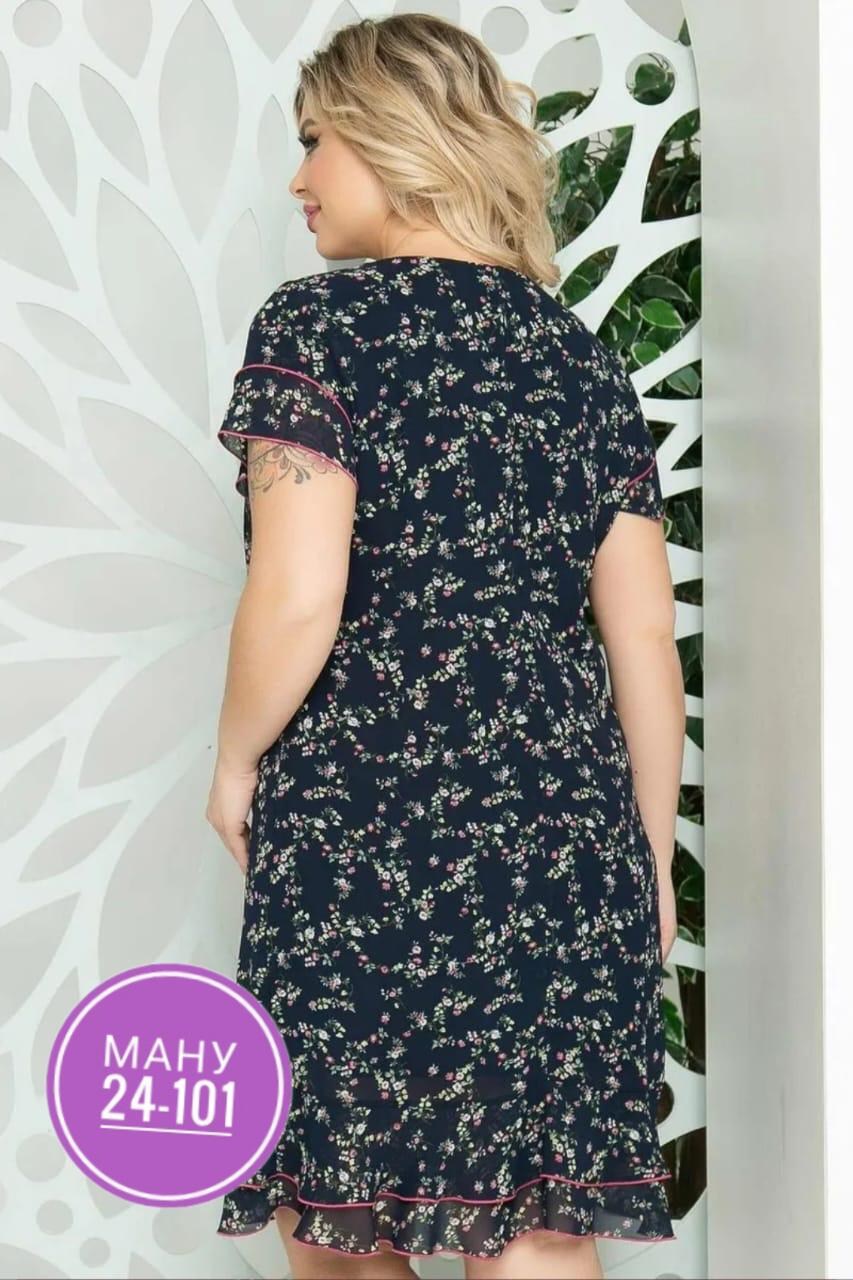 платье леди агата,женское платье больших размеров,женское платье,платье широкое,платье