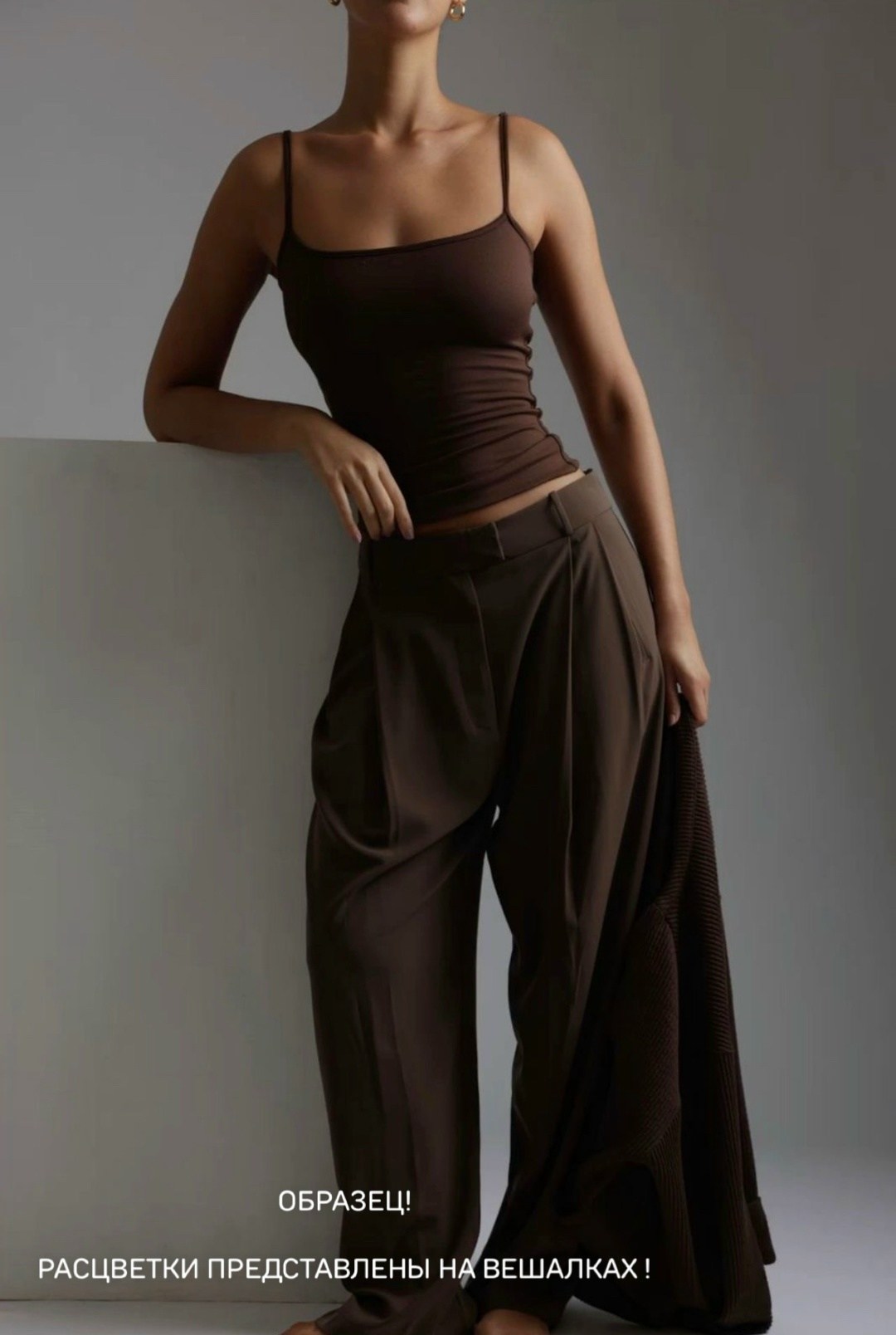 брюки палаццо,брюки модные,серые брюки,образ с брюками палаццо,брюки классические