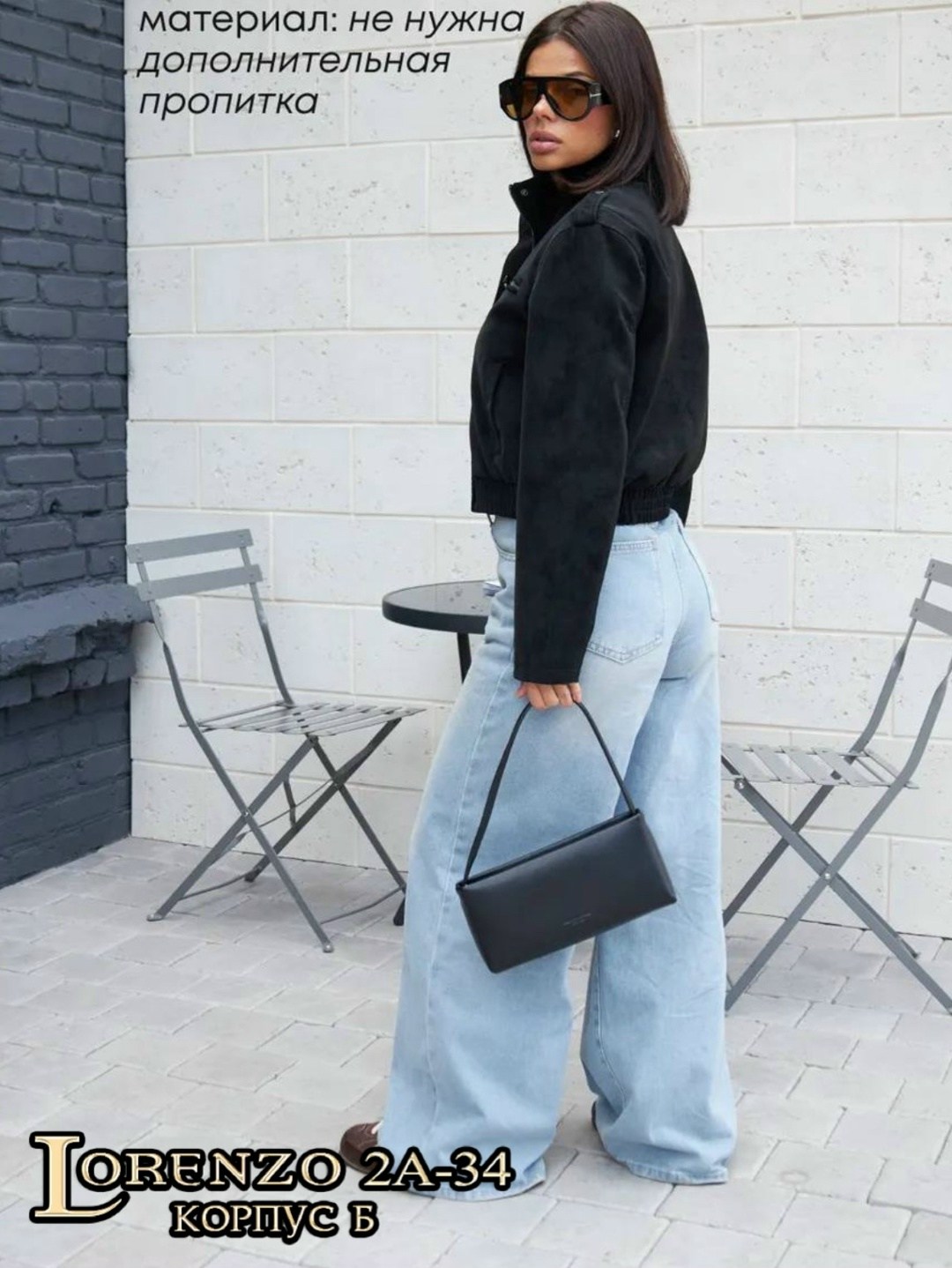 женские джинсы,куртки ,модные джинсы,джинсы женские широкие,джинсы брюки