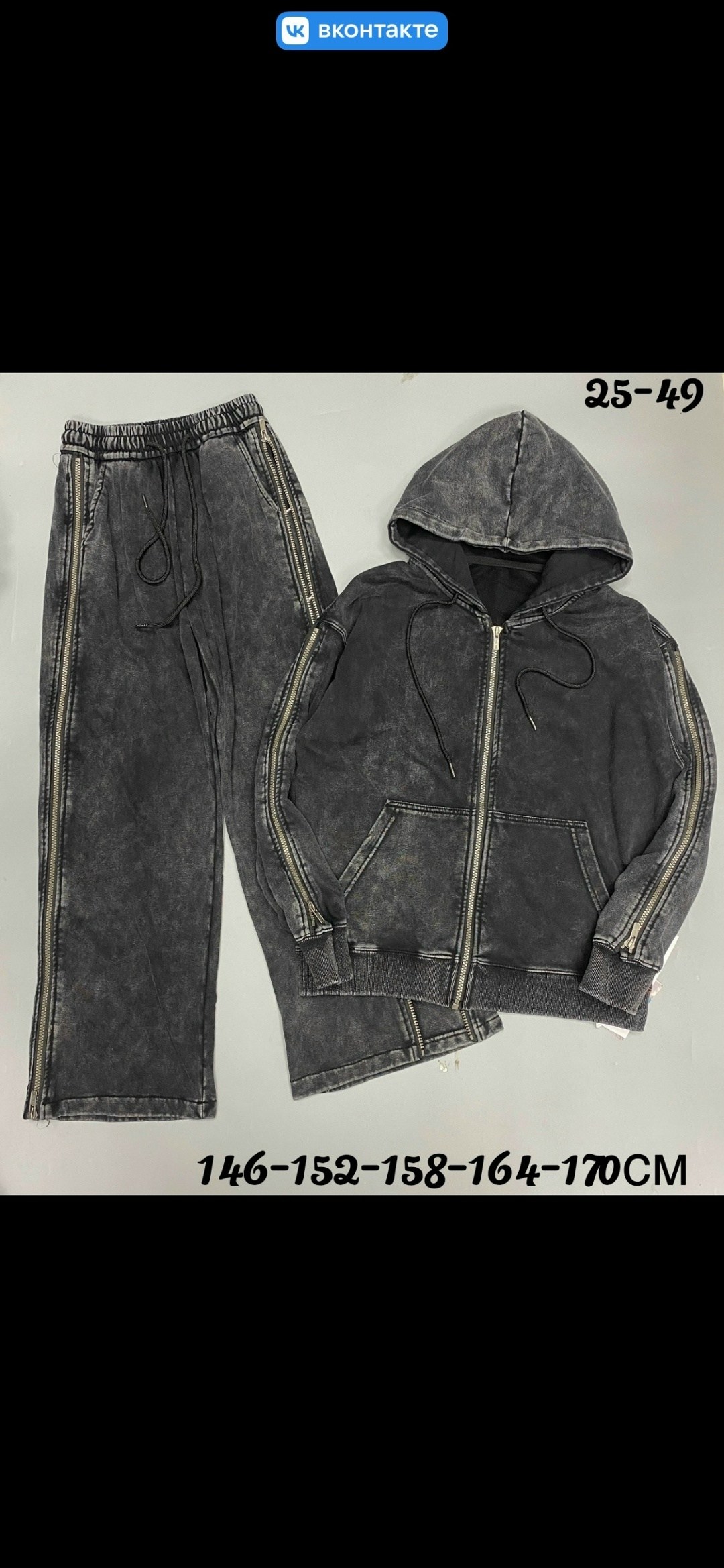 костюм спортивный,мужской спортивный костюм,спортивный костюм для мужчин,спортивный костюм для мужчин трехнитка,детские костюмы