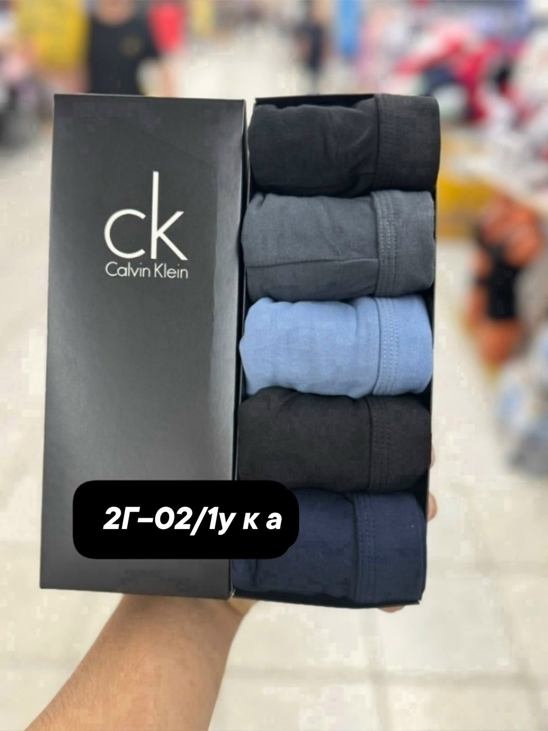 набор мужских трусов,трусы мужские 5 шт,набор трусов,комплект трусов мужских,комплект трусов мужские боксеры