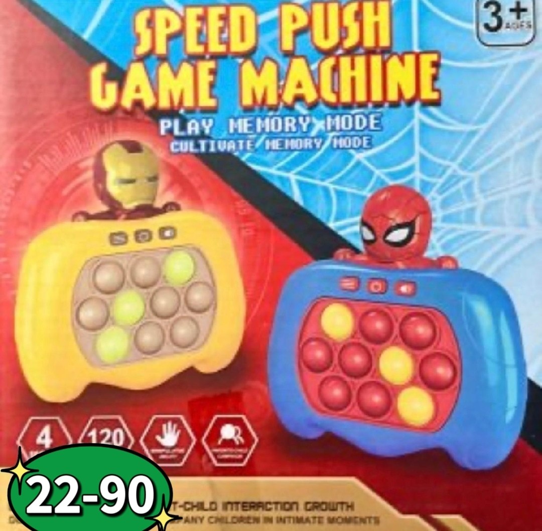 игрушка,игрушка антистресс,игрушка развивающая,детская игрушка,игрушка приставка