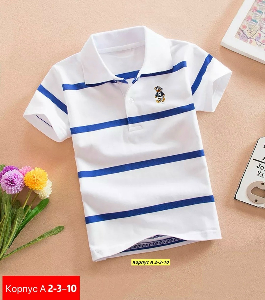 поло детское в полоску,футболка поло для мальчика,поло детское,рубашка поло для мальчика,детская футболка для мальчика