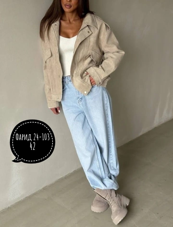 куртка бомбер замшевая,замшевая куртка,куртка бомбер,куртка женская,легкая куртка