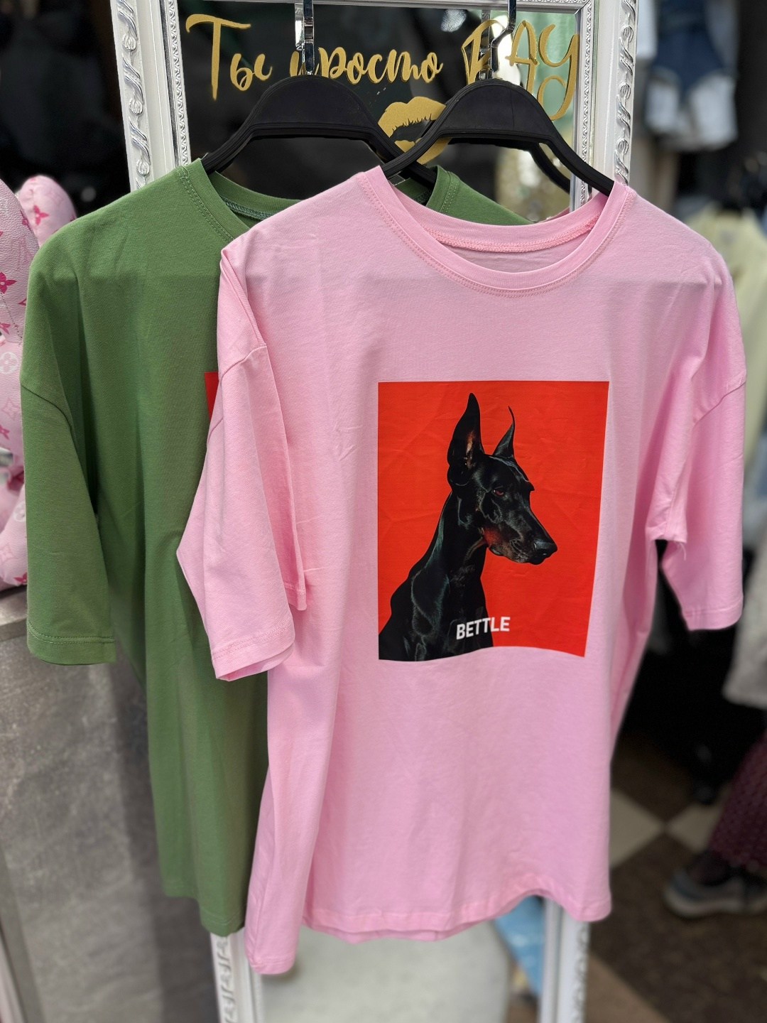 футболка с доберманами,футболки женская,дизайн футболки,футболка с принтом,футболки оверсайз с принтами