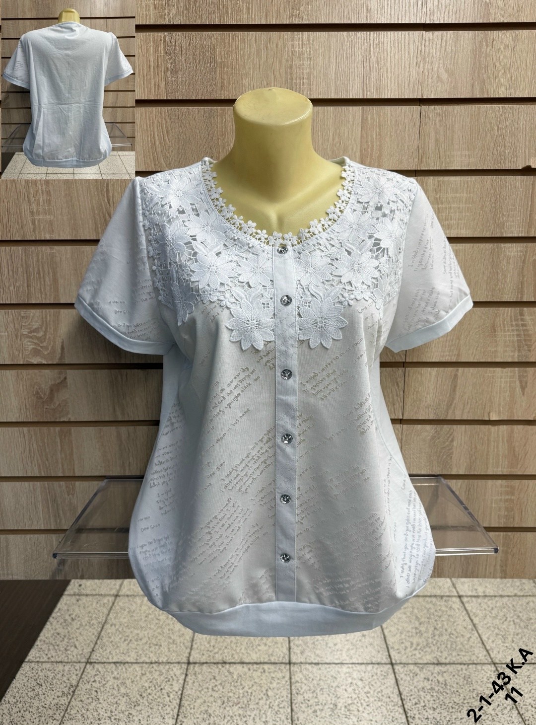 женские блузки,женская кофта,блузка ажурная,женская кофточка,блузка кофточка