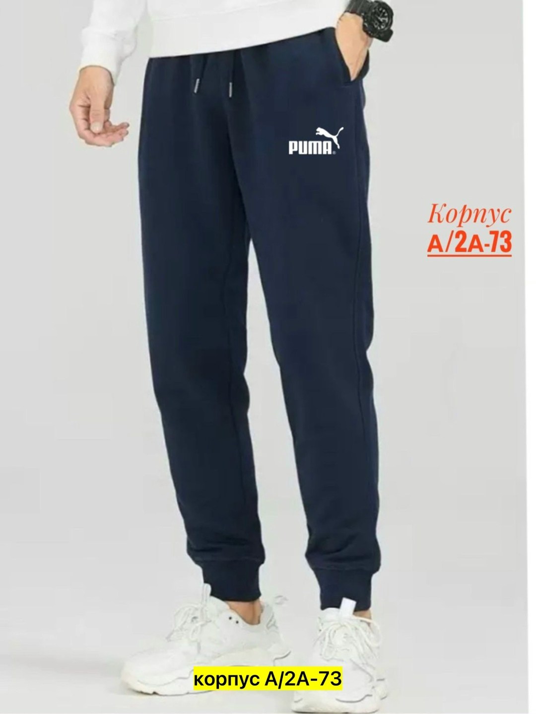 спортивные штаны reebok мужские,брюки мужские reebok,спортивные брюки reebok,штаны спортивные джоггеры,спортивные штаны reebok