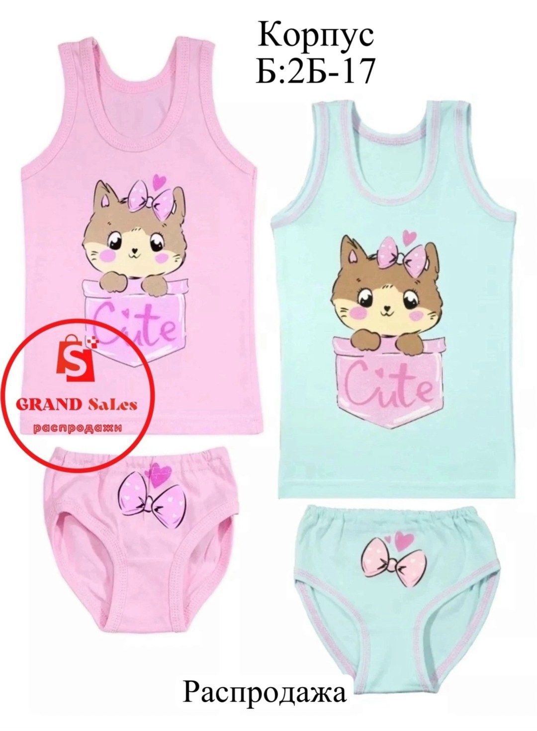 комплект белья для девочек,майка для девочек,детское нижнее белье донелла ,майка для девочек donella,комплект нижнего белья для девочки