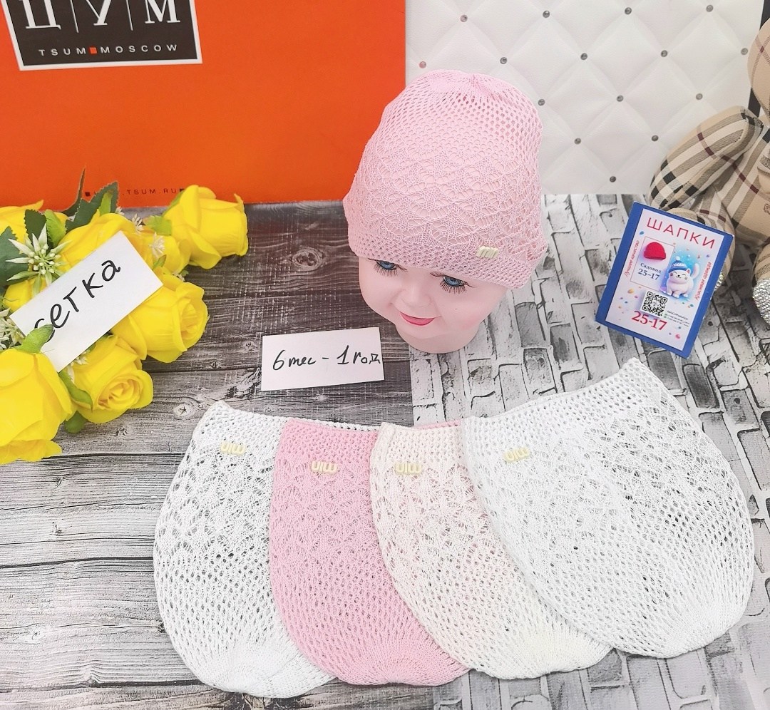 шапка для девочек,вязаная шапка,вязание для детей,детские вязания,шапочка
