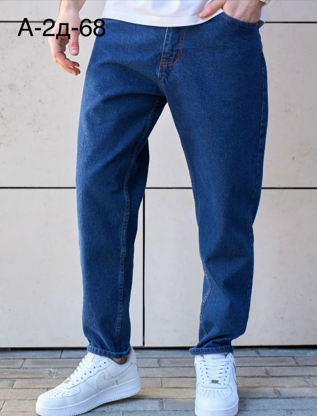 джинсы бананы мужские,мужские джинсы,джинсы бананы мужские широкие,джинсы бананы зауженные,джинсы бананы момы зауженные