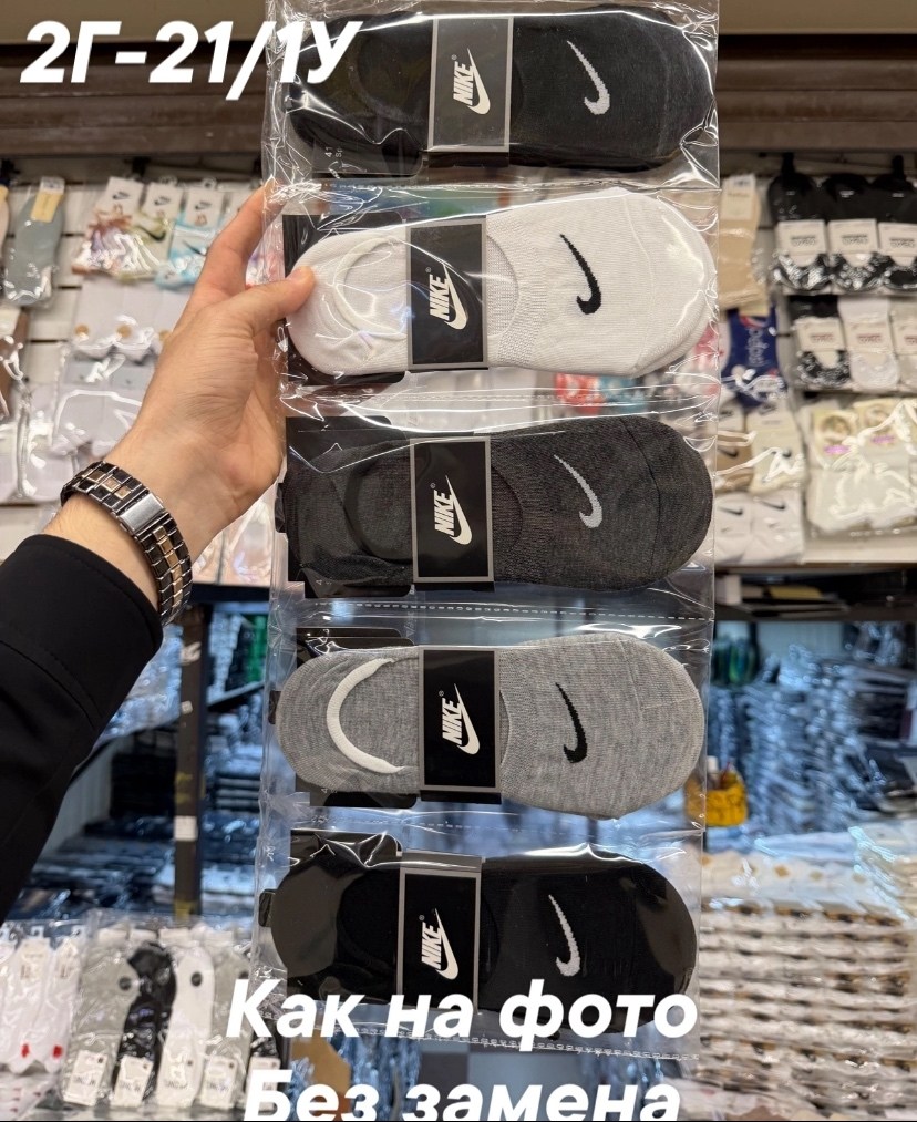 подследники мужские,мужские носки,носки набор короткие следки,следки мужские,носки средние хлопковые набор 5 пар nike