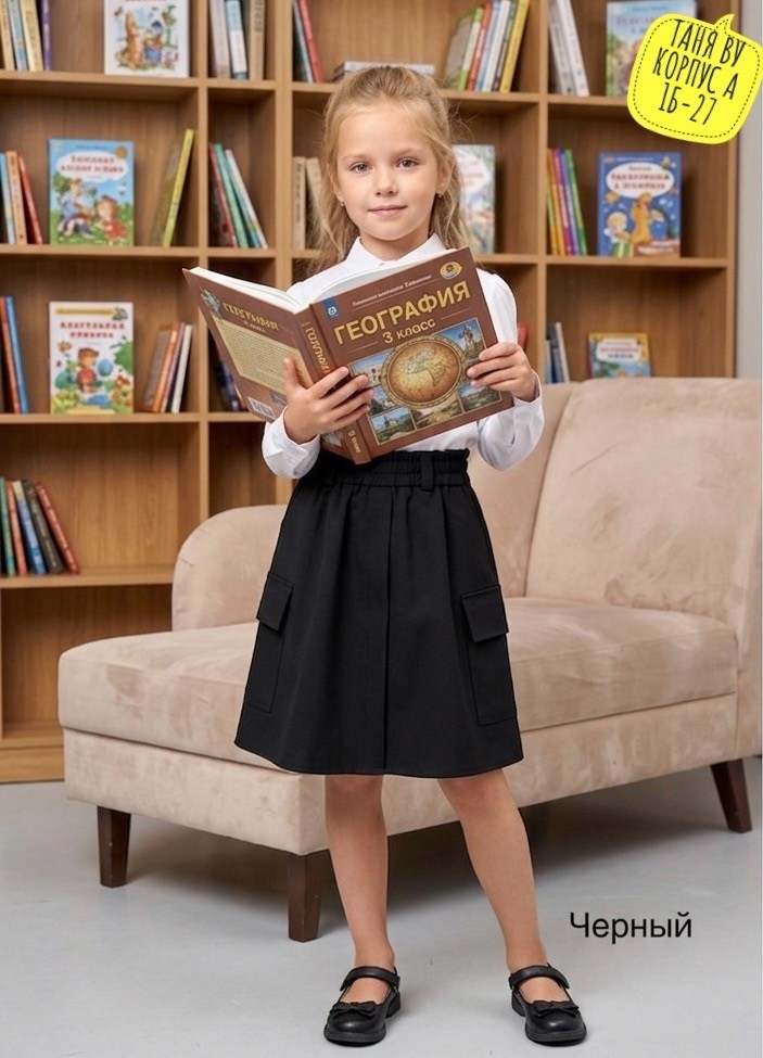школьная юбка для девочек,юбка школьная для девочек sela,юбка для девочек,школьная юбка,школьная форма юбка