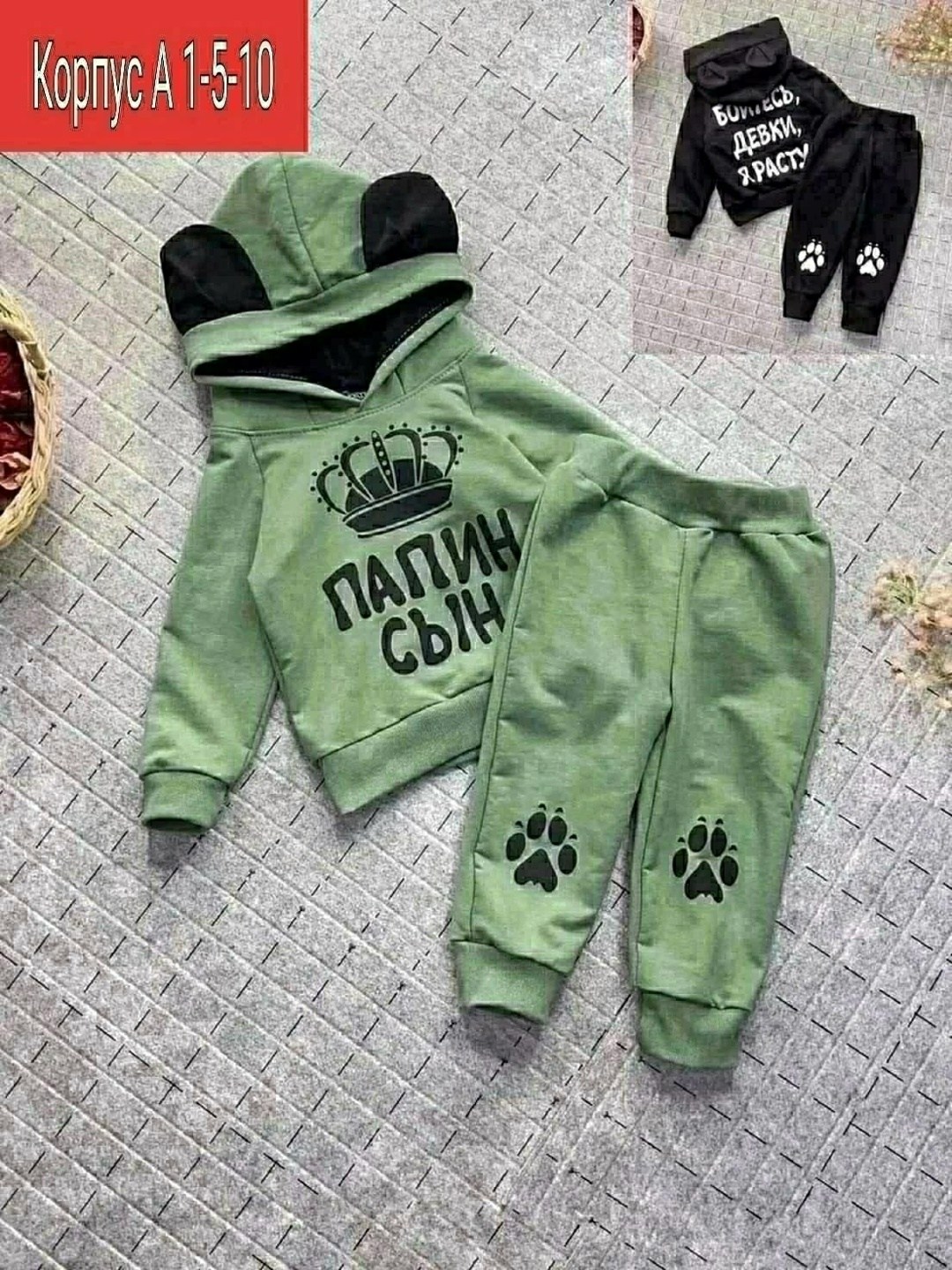 костюм детский,костюмчик,костюм спортивный для мальчиков,детские костюмы,костюм детский спортивный
