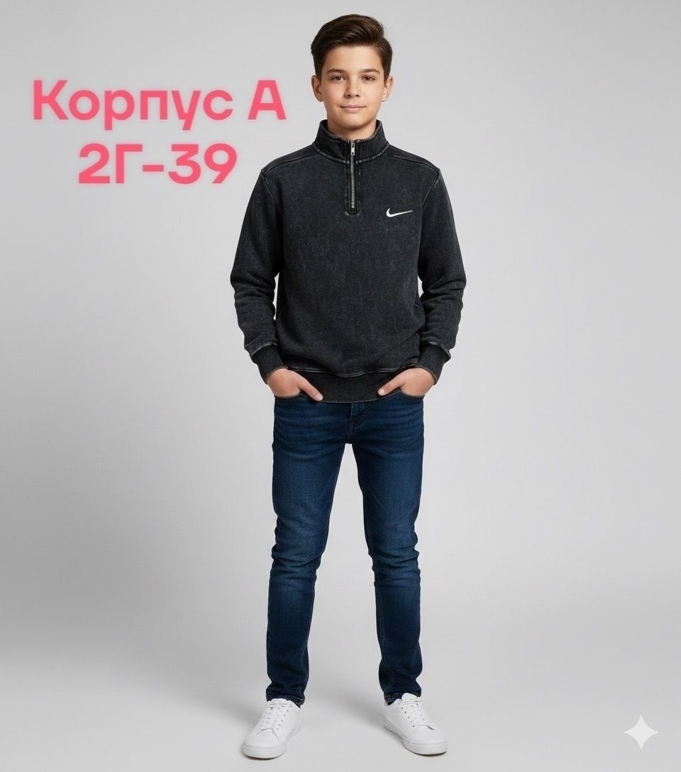 мужские свитшоты,толстовка кофта,кофта теплая,свитшот мужская,свитшот толстовки