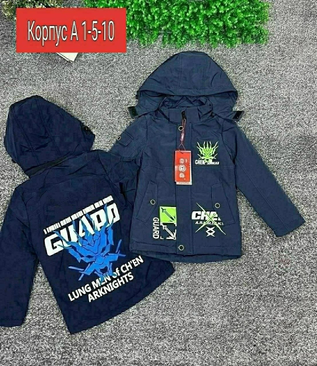 демисезонная куртка,демисезонная куртка для мальчика,куртка,куртка на мальчика,куртка детская демисезонная