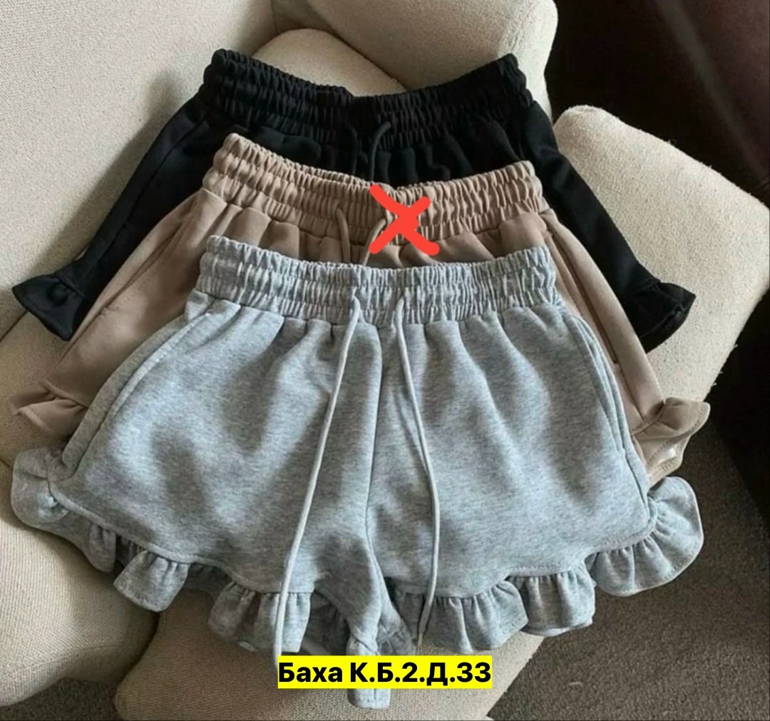 шорты женские,шорты с оборками,шорты для девочки трикотажные,повседневные шорты,шорты с рюшами