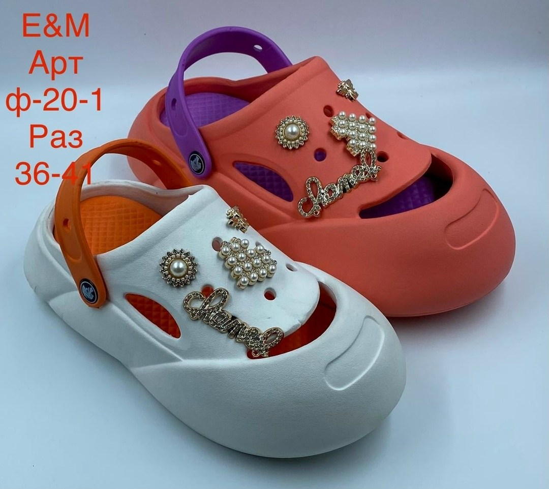 ,кроксы дизайнерские,женские кроксы,детские кроксы,детские сандалии