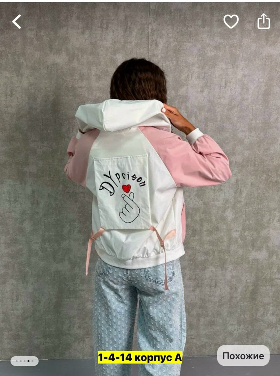 куртка повседневная,легкая куртка,куртка модная,женская куртка,куртка