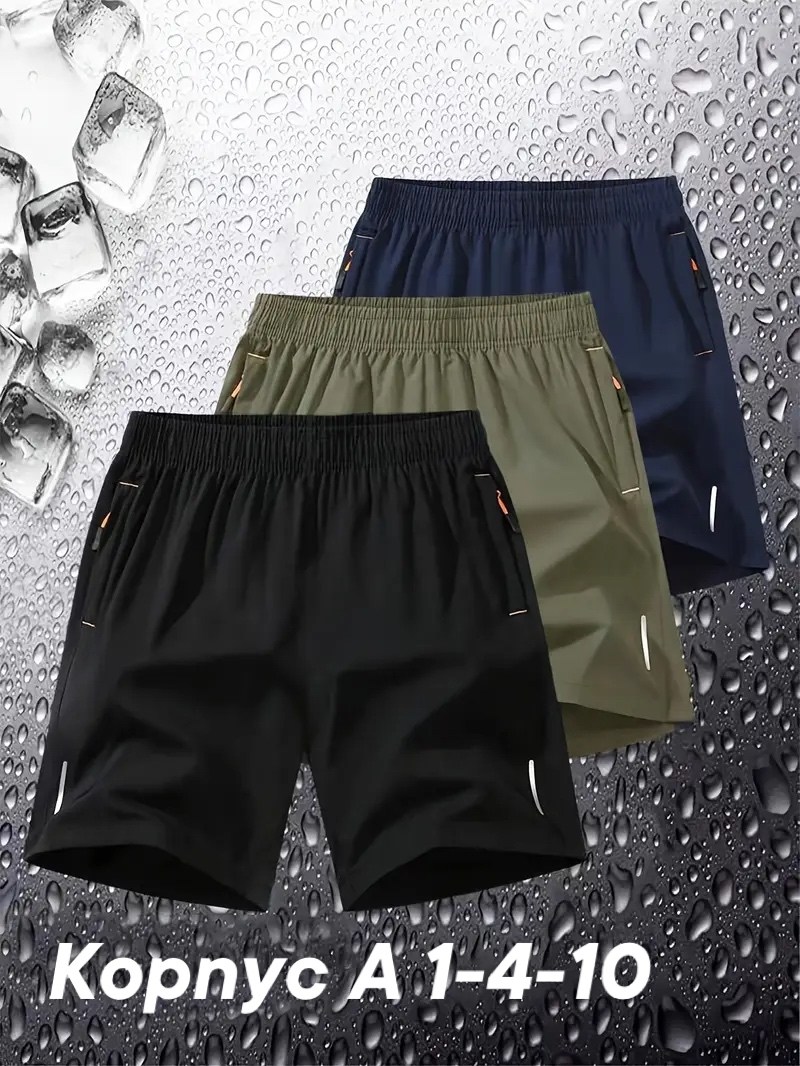 спортивные шорты мужские,спортивные шорты,шорты мужские,шорты для бега,мужские летние шорты