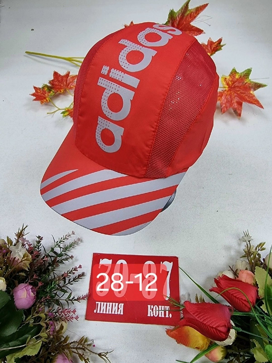 бейсболка адидас мужская сетка,бейсболка adidas,кепка,кепка для мальчика,адидас кепка