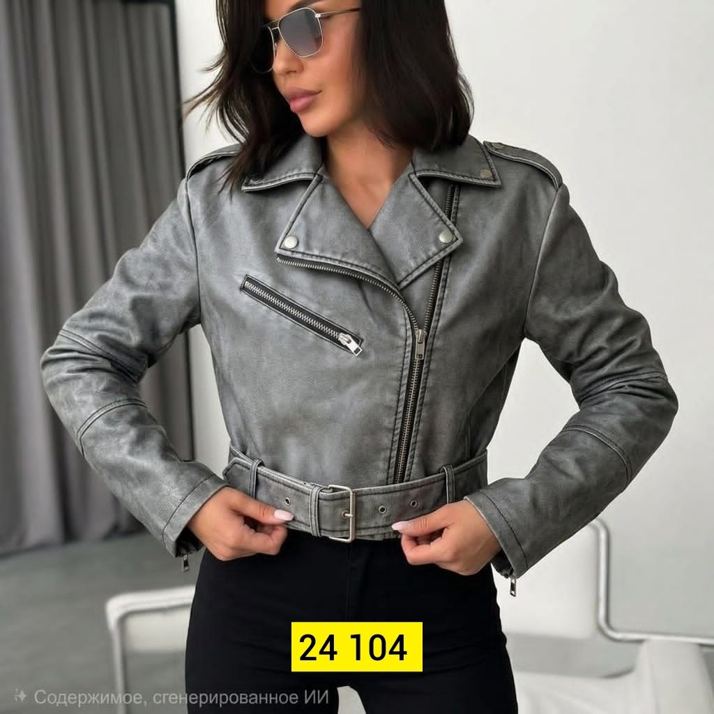 кожаная куртка косуха,куртка косуха,кожаная куртка кожанка косуха,женская косуха,куртка косуха женская