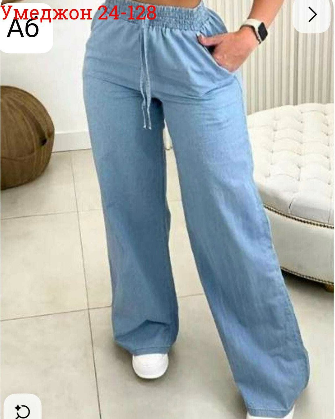 брюки джинсы,брюки джинсовые,джинсы широкие,брюки палаццо,палаццо брюки женские